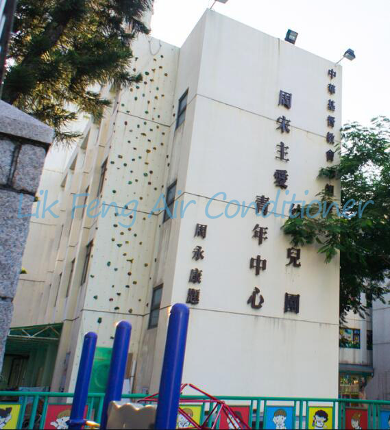 中華基督教會元朗堂周宋主愛幼兒園(冷氣安裝)