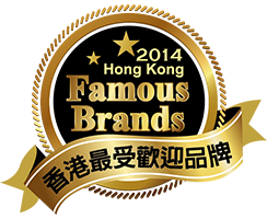 香港最受歡迎品牌